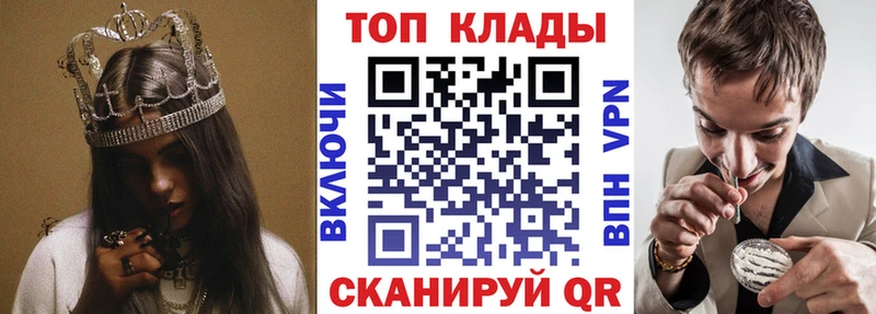 Магазины продажи наркотиков Нефтеюганск Cocaine Мефедрон ОМГ ОМГ онион ГАШИШ APVP