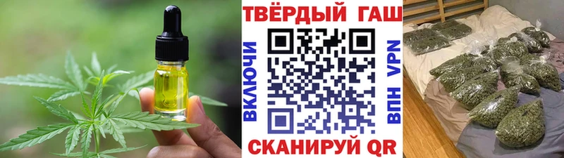 цена наркотик  Нефтеюганск  Еда ТГК марихуана 