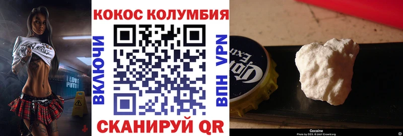 COCAIN VHQ Нефтеюганск