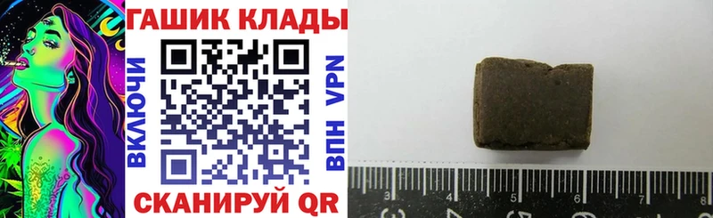 ГАШИШ индика сатива  Нефтеюганск 