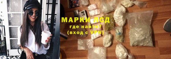 кокаин перу Абаза