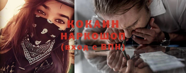 хмурый Абинск