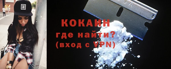 кокаин перу Абаза