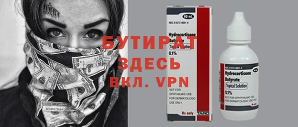 кокаин перу Абаза