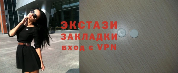 кокаин перу Абаза