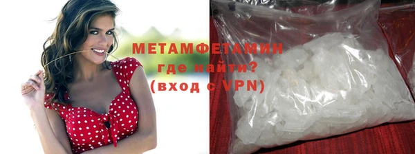 кокаин перу Абаза