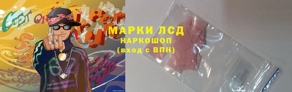 кокаин перу Абаза