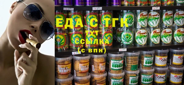 СК Абдулино