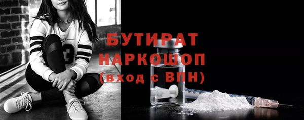 кокаин перу Абаза