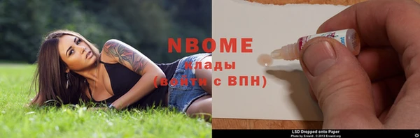 кокаин перу Абаза