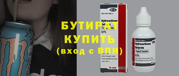 хмурый Абинск