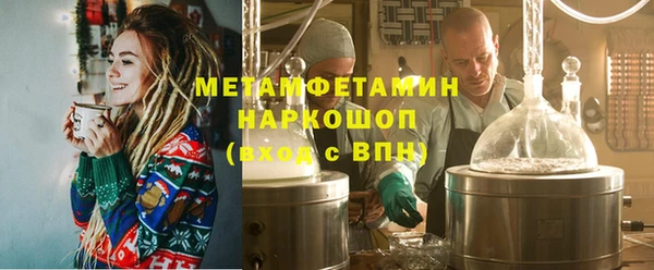 кокаин перу Абаза