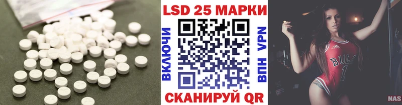 ЛСД экстази кислота  купить закладку  Нефтеюганск 