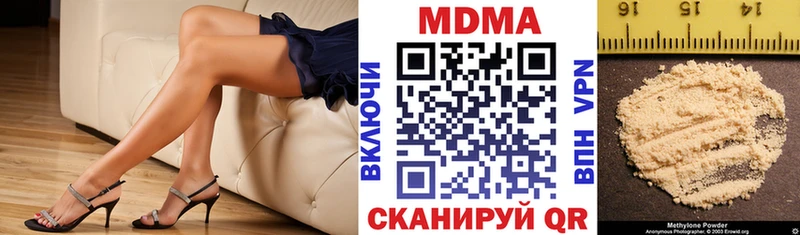 МДМА crystal  цена наркотик  Нефтеюганск 