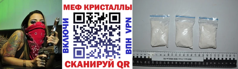 закладка  МЕГА маркетплейс  МЯУ-МЯУ 4 MMC  Нефтеюганск 