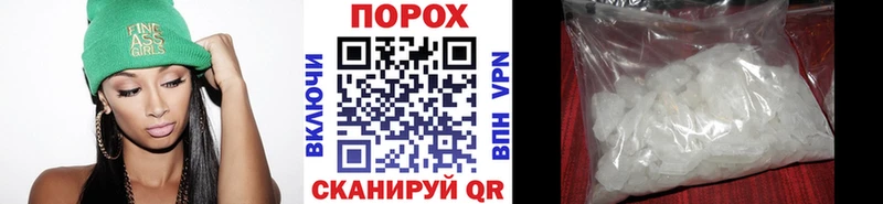цена наркотик Нефтеюганск OMG как зайти Метамфетамин пудра